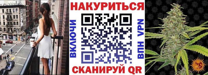 Где купить наркотики Иннополис Марихуана  Галлюциногенные грибы  Меф  Cocaine 