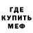 Метадон белоснежный kamidashi kun