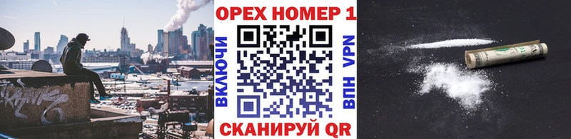КОКАИН Боливия Иннополис