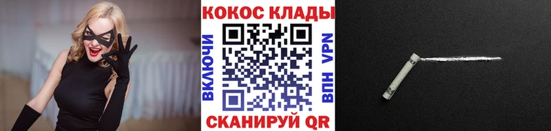 КОКАИН Columbia  наркотики  Иннополис 
