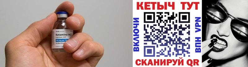 blacksprut маркетплейс  Иннополис  Кетамин ketamine 