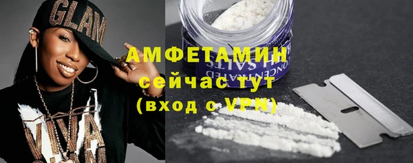 прущие крисы Армянск