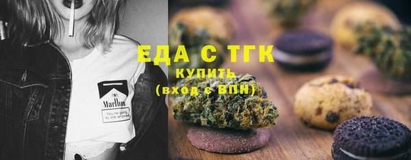 прущие крисы Армянск