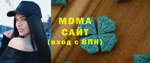 прущие крисы Армянск