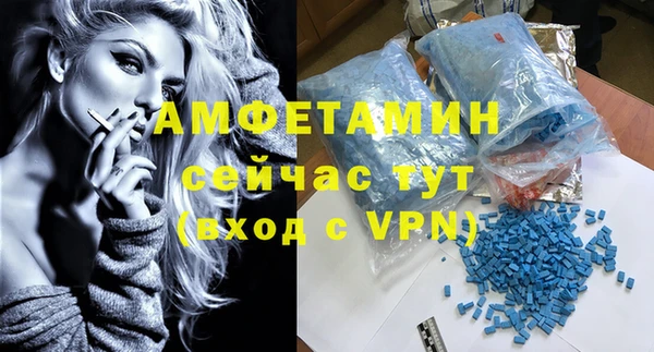 трава Семикаракорск