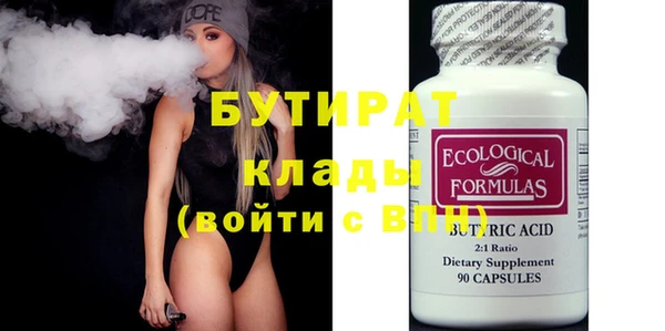 прущие крисы Армянск