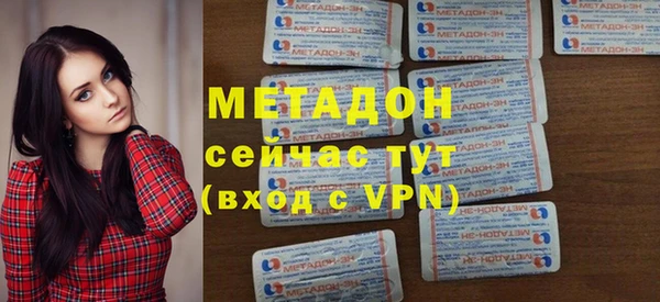 прущие крисы Армянск