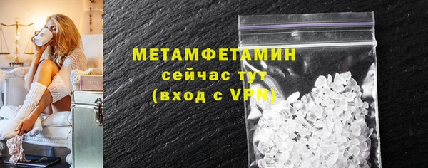 прущие крисы Армянск