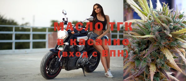прущие крисы Армянск