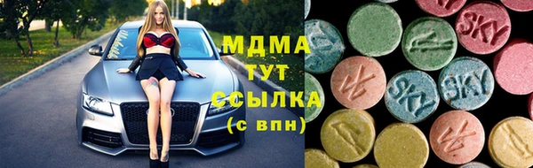 прущие крисы Армянск