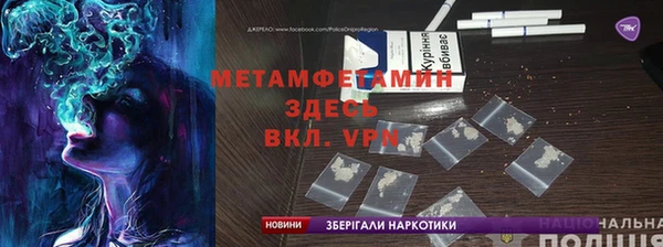 прущие крисы Армянск