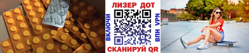 закладка  Иннополис  ЛСД экстази ecstasy 