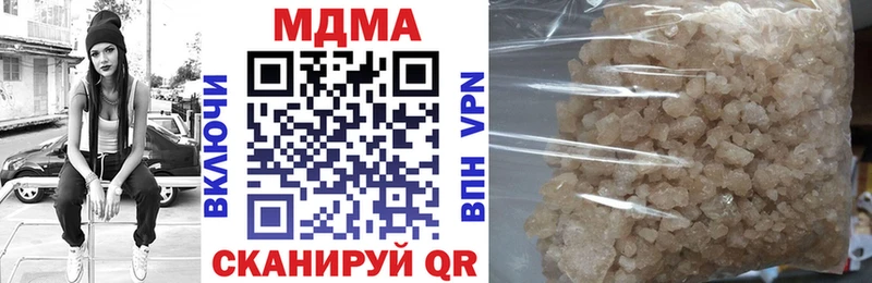 MDMA Molly  kraken зеркало  Иннополис 