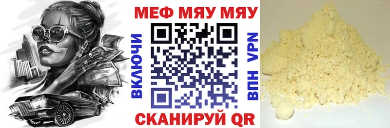 ОМГ ОМГ ссылка  Иннополис  Меф кристаллы 