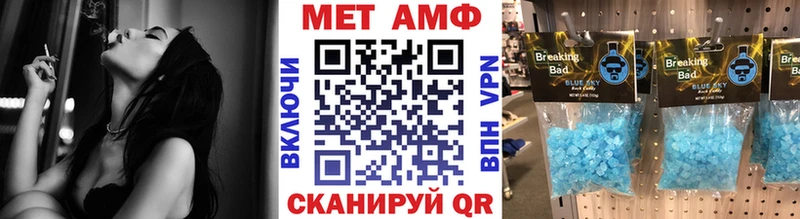Первитин Декстрометамфетамин 99.9%  цена наркотик  Иннополис 