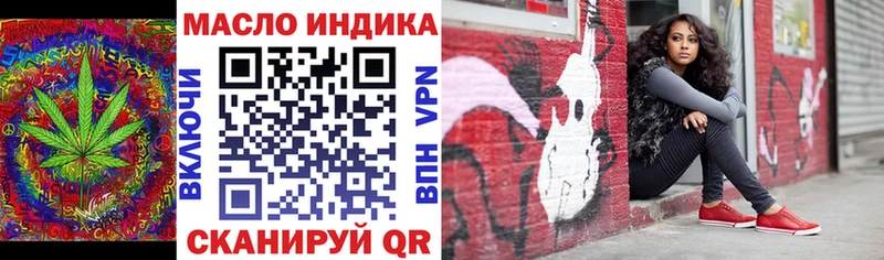 Дистиллят ТГК Wax  Иннополис 